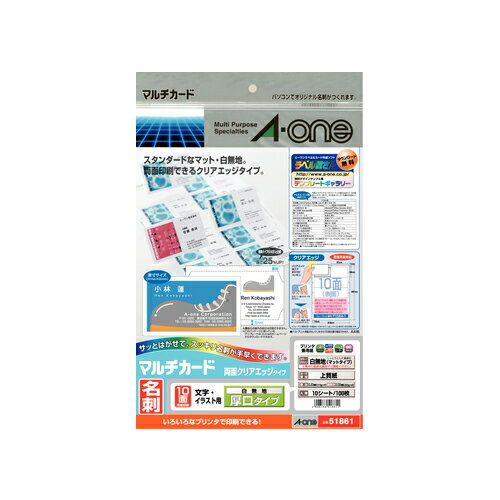 楽天市場】a－one エーワン 51861の通販