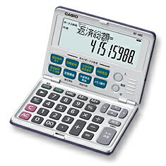 カシオ CASIO 金融電卓 卓上電卓 電卓