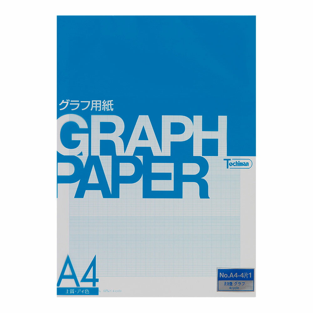 （まとめ買い）コクヨ 上質方眼紙 A1 50枚 ホ-16 〔3冊セット〕【北海道・沖縄・離島配送不可】