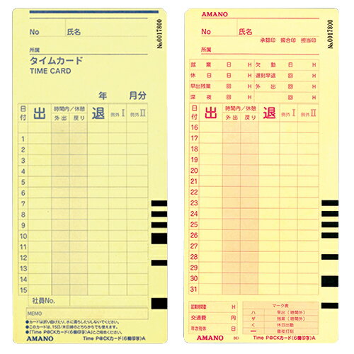 ��1��9��20��-16��1��59ʬ�ޤǥ���ȥ꡼��2������P5�ܡ�3���ʾ��P10�ܡۥ��ޥ� TimeP@CK������(6�����)A ������31���ˡ�14�������� 100���� [����̾��ProP@CK������A]