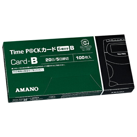 【6/1(土)-6/6(木)9:59迄！FLASH★COUPON 最大2,000円オフ】アマノ TimeP@CKカード(6欄印字)B 20日／5日締め用 100枚入 [旧品名：ProP@CKカードB]