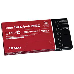 アマノ TimeP@CKカード(6欄印字)C 25日／10日締め用 100枚入 [旧品名：ProP@CKカードC]