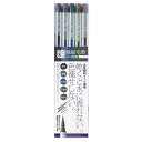 【7月19日20時-26日1時59分までエントリーで2点購入P5倍・3点以上でP10倍】あかしや 極細毛筆 彩 SAI Thin LINE 5色 極細 毛筆 筆...