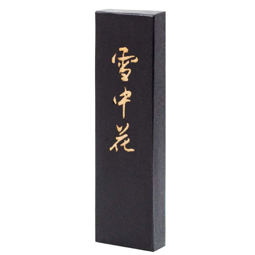 【10月4日20時-9日1時59分までエントリーで2点購入P5倍・3点以上でP10倍】あかしや 手造り墨 雪中花（箱単品） AC-08H