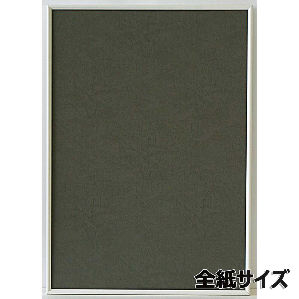 【11月20日24H限定★エントリーで全商品P10倍！】アルテ Arte アルミフレーム シェイプ 全紙 ホワイト S..