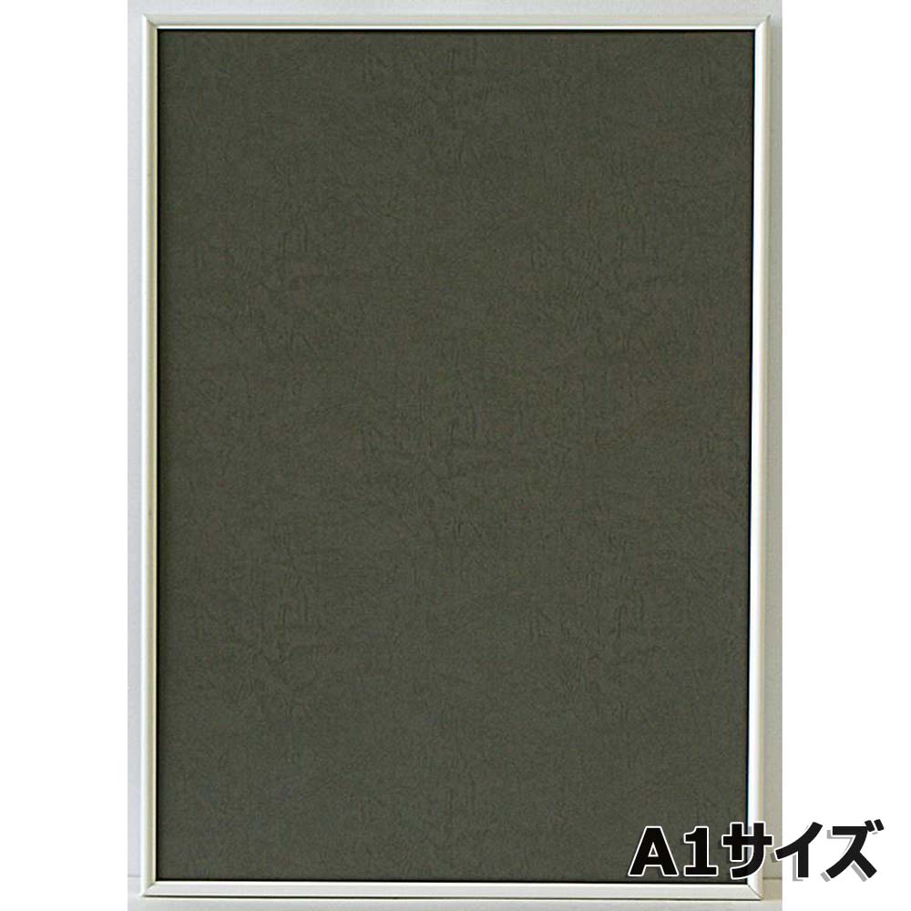【12月4日20時-11日1時59分までエントリーで2人に1人が最大全額ポイントバック】アルテ Arte アルミフレーム シェイプ A1 ホワイト SH-A1-WH イラスト ポスター 写真 絵画 図工 アート 額 額縁