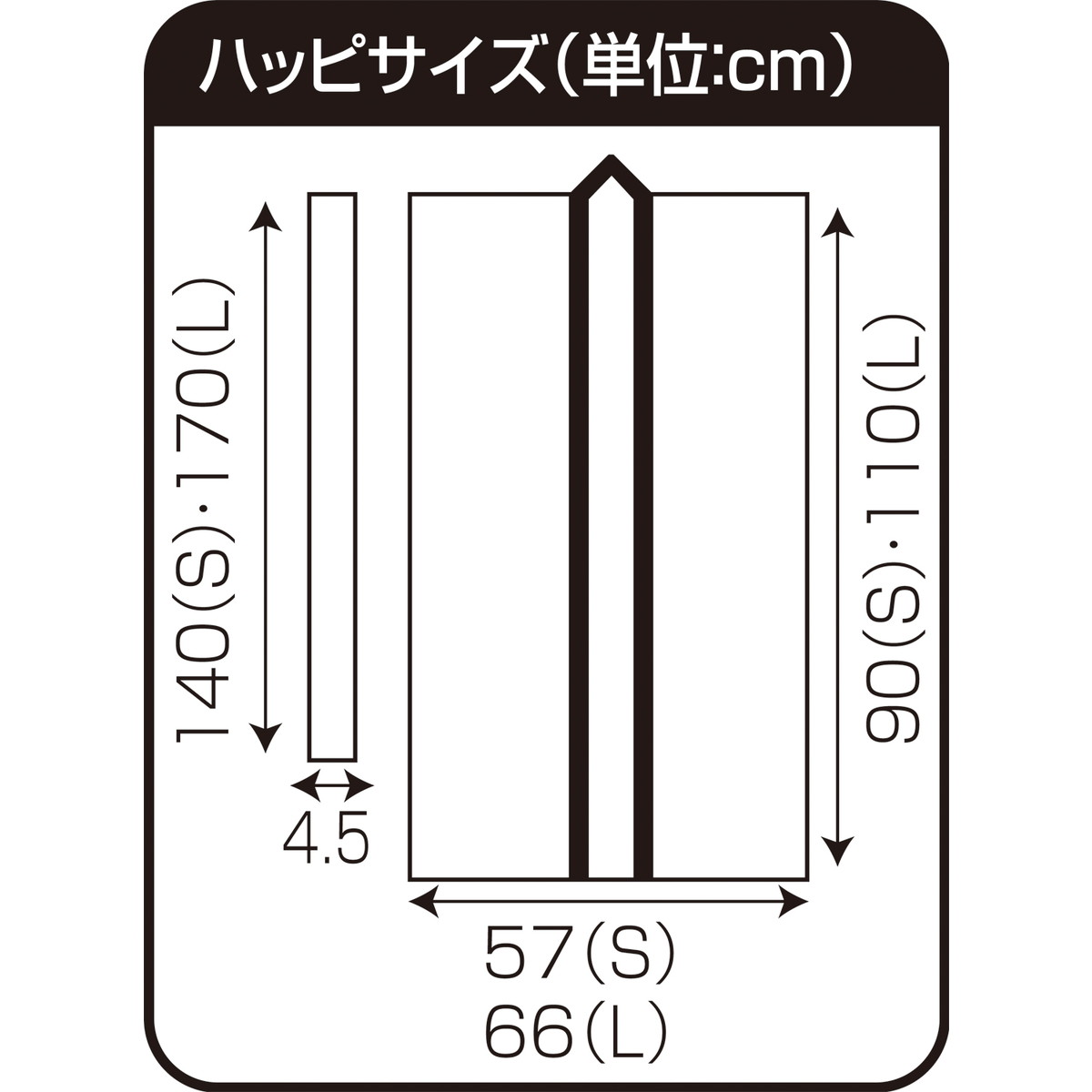 【クーポン3Days最大2,000円オフクーポン+ポイント2倍 5月1日-3日23時59分まで】Artec(アーテック) サテンロングハッピ黒（黄襟）L（ハチマキ付） #2365
