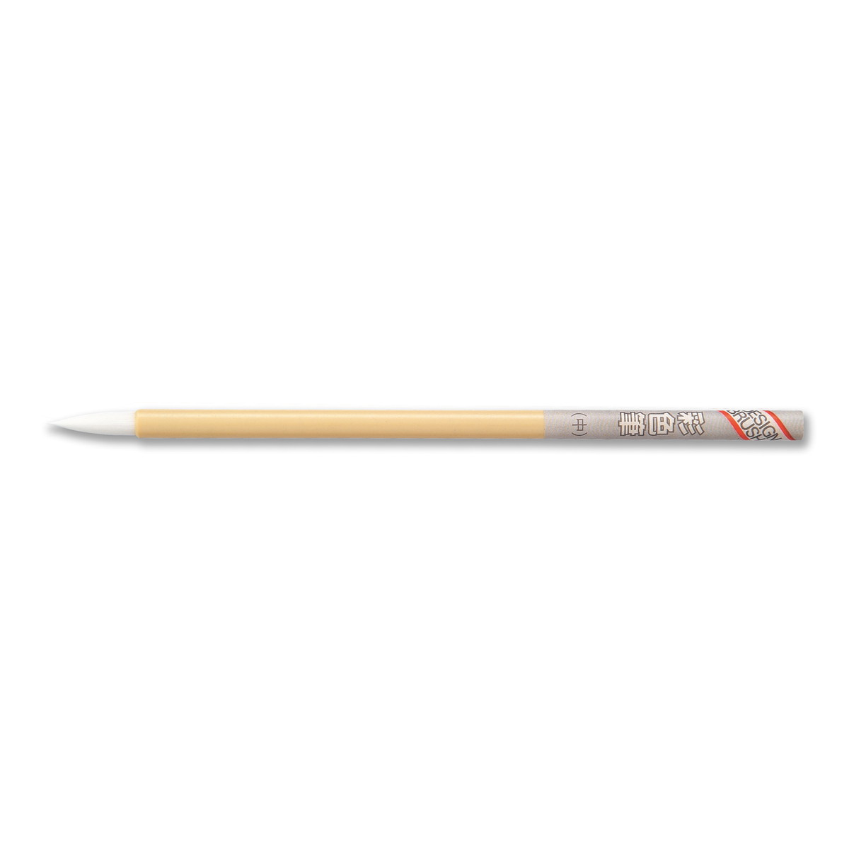 Rakuten - 【クーポン3Days最大2,000円オフクーポン+ポイント2倍 6月1日-3日23時59分まで】Artec(アーテック) アクリル彩色筆 中 #10743