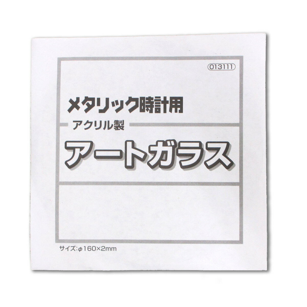 Artec(�����ƥå�) �᥿��å������ѥ����ȥ��饹160�� #13111