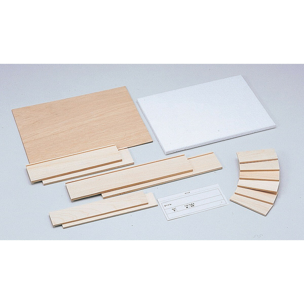 【3月4日20時-11日1時59分までエントリーで2人に1人が最大全額ポイントバック】Artec(アーテック) ボックスアート 薄 #13620