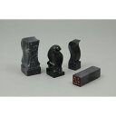 【5月1日24H限定★エントリーで全商品P10倍!】Artec(アーテック) 黒蝋石 大のみ 35x35x80 #23974