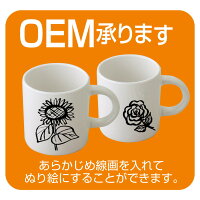Artec(アーテック)マーカーマグ(大)#27006