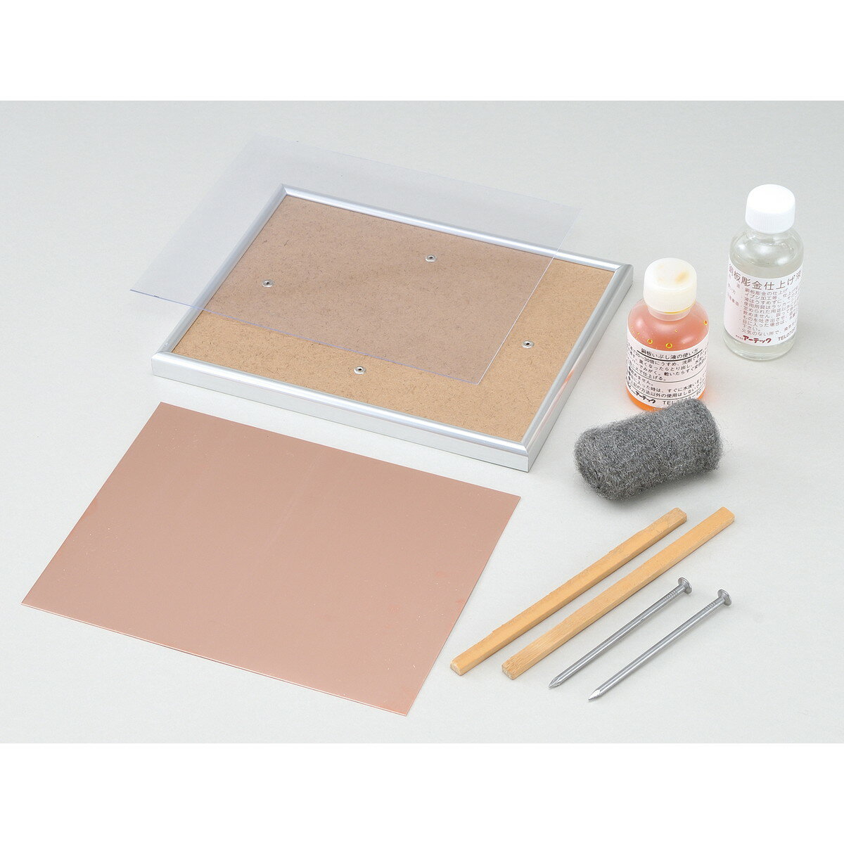 Artec(アーテック) 彫金用素材 B #35051