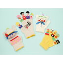 【5月1日24H限定★エントリーで全商品P10倍!】Artec(アーテック) 手袋人形 蛍光イエロー #50921