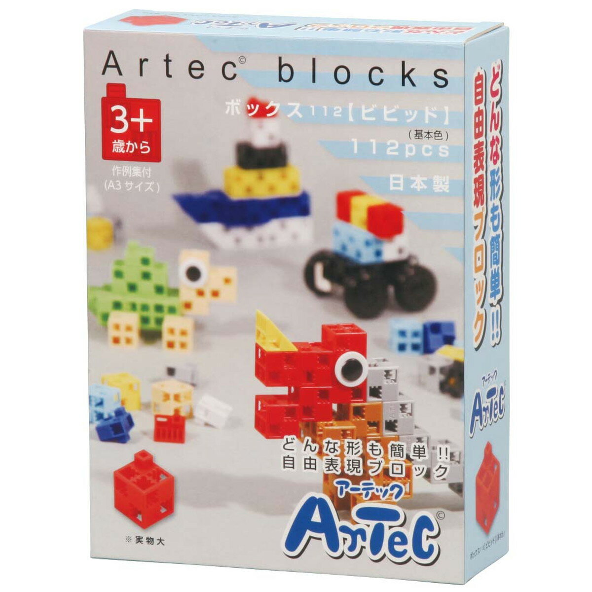 Artec(アーテック) アーテックブロック ボックス112【ビビット】 #76540