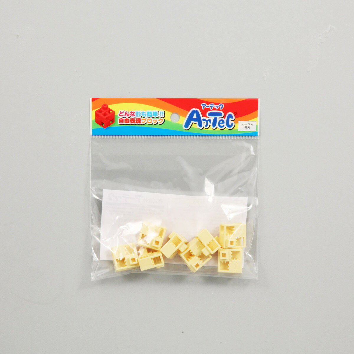 【11/25(火)24h限定★抽選で2人に1人が最大全額ポイントバック★要エントリー】Artec(アーテック) アーテックブロック ハーフA 8P 薄黄 #77...