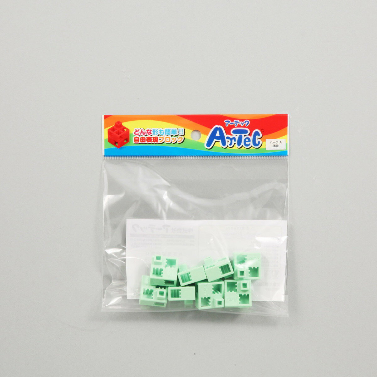 【6/1(土)-6/6(木)9:59迄！FLASH★COUPON 最大2,000円オフ】Artec(アーテック) アーテックブロック ハーフA 8P 薄緑 #77767