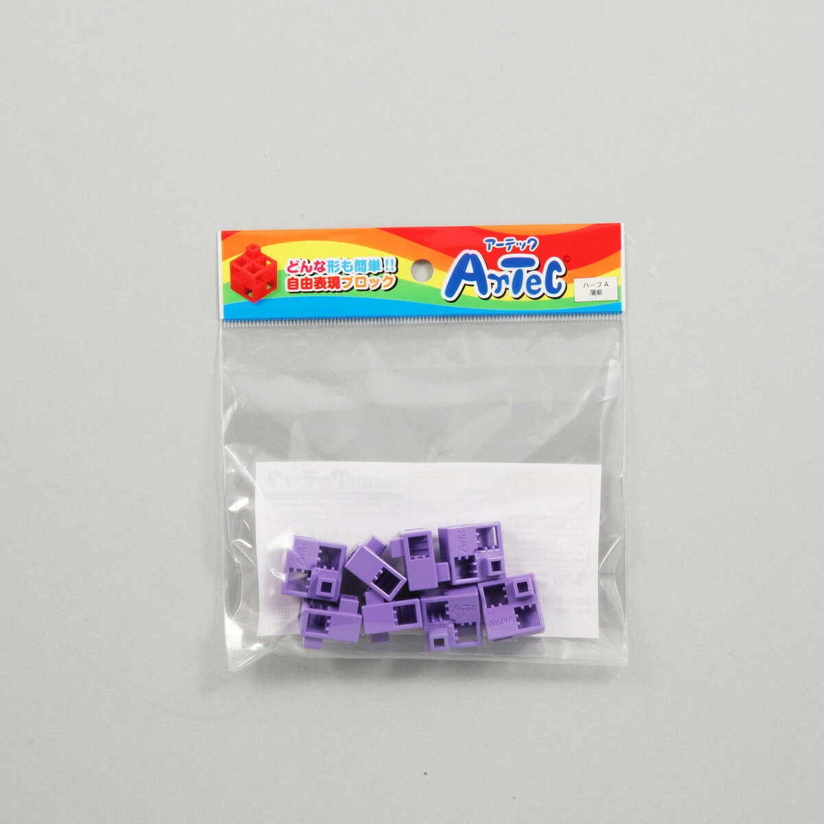 【11/25(火)24h限定★抽選で2人に1人が最大全額ポイントバック★要エントリー】Artec(アーテック) アーテックブロック ハーフA 8P 薄紫 #77...