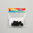 【5月1日24H限定★エントリーで全商品P10倍!】Artec(アーテック) アーテックブロック ハーフA 8P 黒 #77774