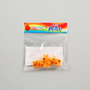 【5月1日24H限定★エントリーで全商品P10倍!】Artec(アーテック) アーテックブロック ハーフB 8P オレンジ #77784