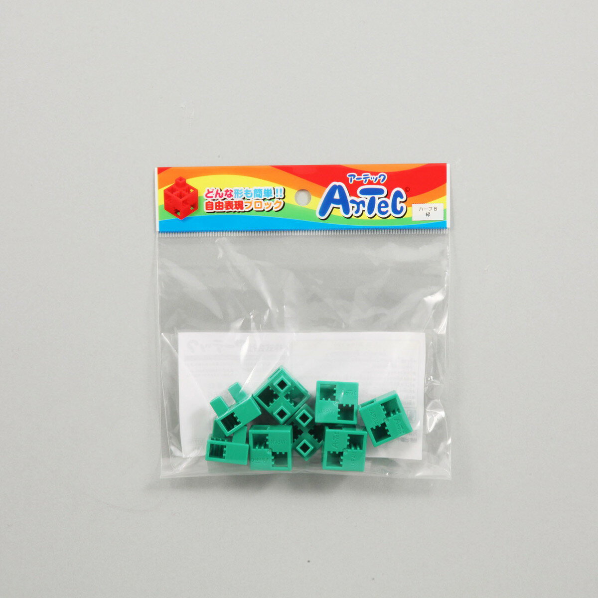 【11/25(火)24h限定★抽選で2人に1人が最大全額ポイントバック★要エントリー】Artec(アーテック) アーテックブロック ハーフB 8P 緑 #777...