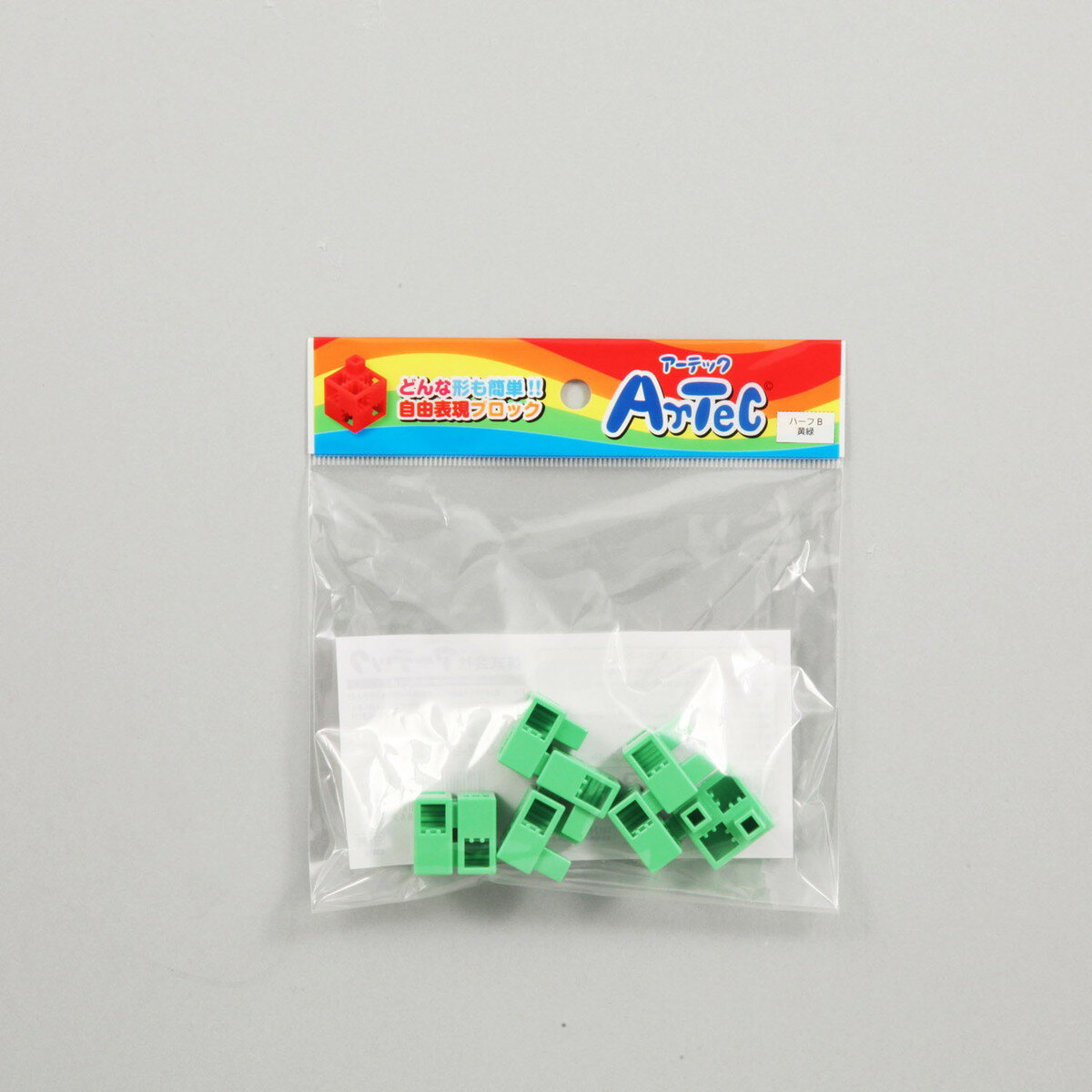 【11/25(火)24h限定★抽選で2人に1人が最大全額ポイントバック★要エントリー】Artec(アーテック) アーテックブロック ハーフB 8P 黄緑 #77...