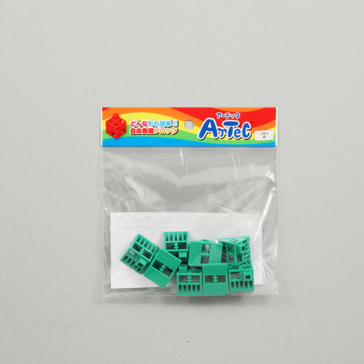 【11/25(火)24h限定★抽選で2人に1人が最大全額ポイントバック★要エントリー】Artec(アーテック) アーテックブロック 三角A 8P 緑 #7780...