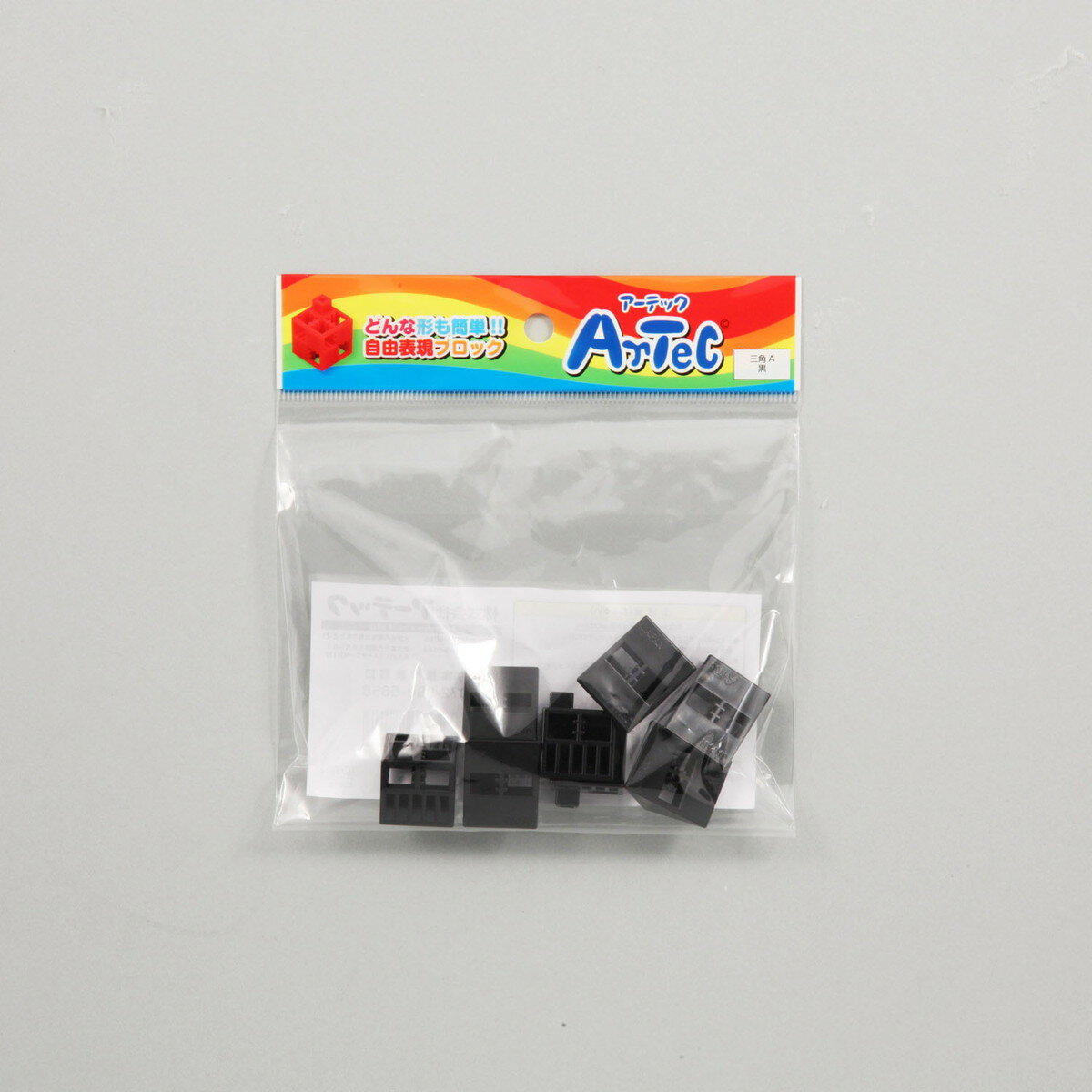 【3月20日20時-26日1時59分までエントリーで2人に1人が最大全額ポイントバック】Ar...