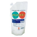 【5月1日24H限定★エントリーで全商品P10倍!】Artec(アーテック) T 布用メディウム 550ml #108332