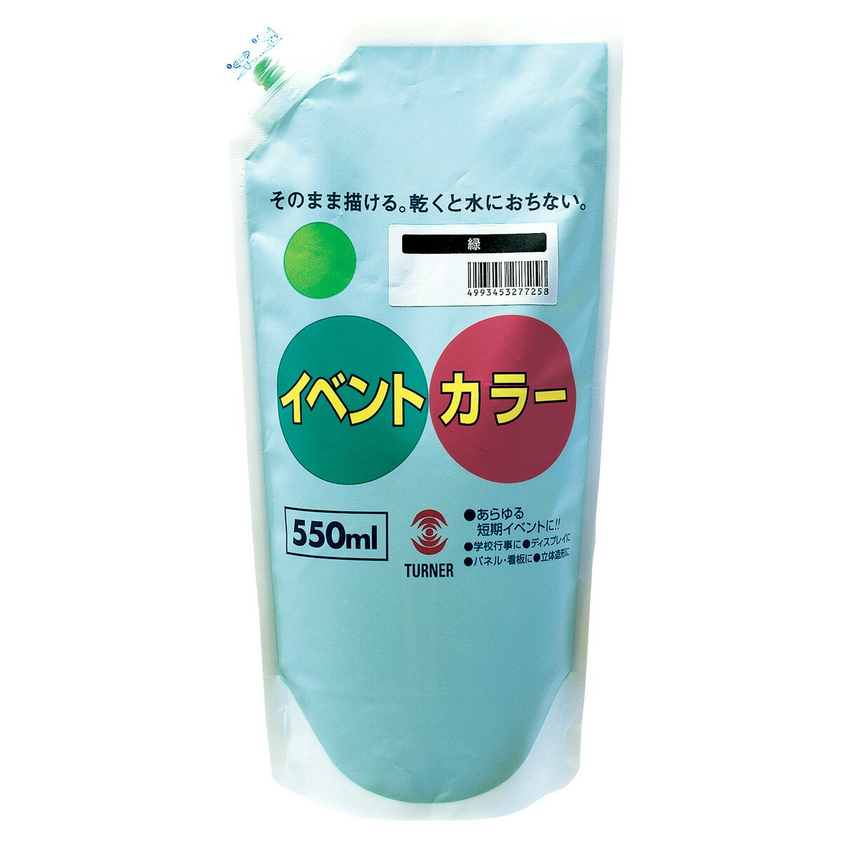 Artec(アーテック) T イベントカラー 550ml 緑 117554