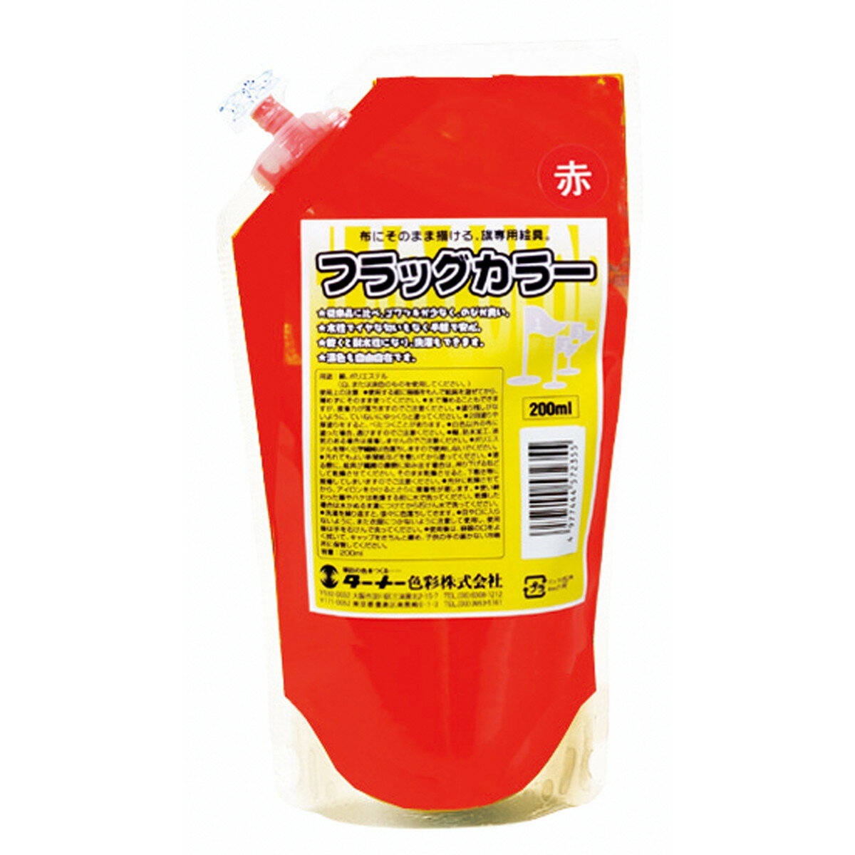 �ں߸˽�ʬ�ò��� T�ե�å����顼��200ml