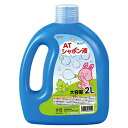 アーテック ATしゃぼん液 2L #7442