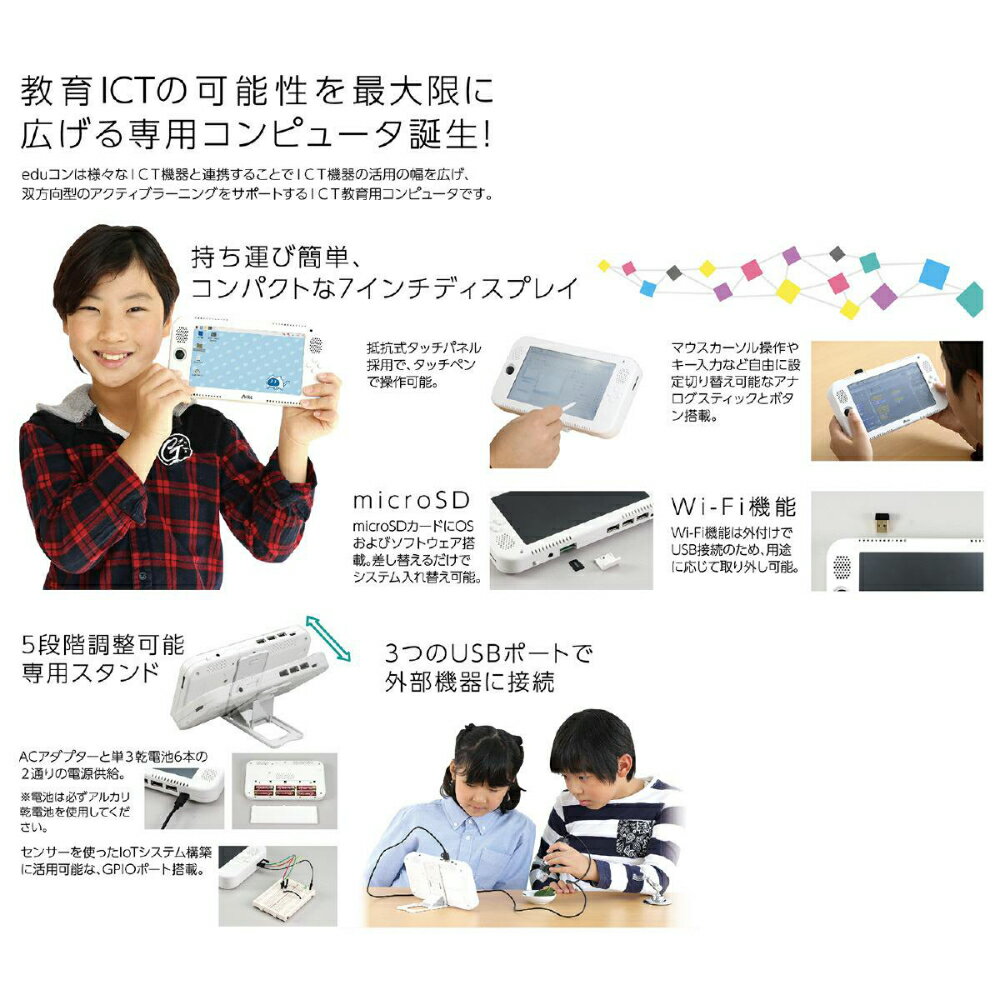 �����ƥå� edu���󶵰���ܥ��å� #91644