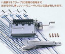 【5月1日24H限定★エントリーで全商品P10倍!】Artec(アーテック) エチュード2 作曲用楽譜カード 1枚 #30056