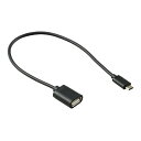【5月1日24H限定★エントリーで全商品P10倍!】アーテック USB変換アダプター(MicroB-TypeA) #91708 ICT機器 OA機器 アート教材