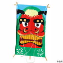 【5月1日24H限定★エントリーで全商品P10倍!】アーテック ミニ凧 無地 #12596 工作 図工 美術 作品 クラフト Artec