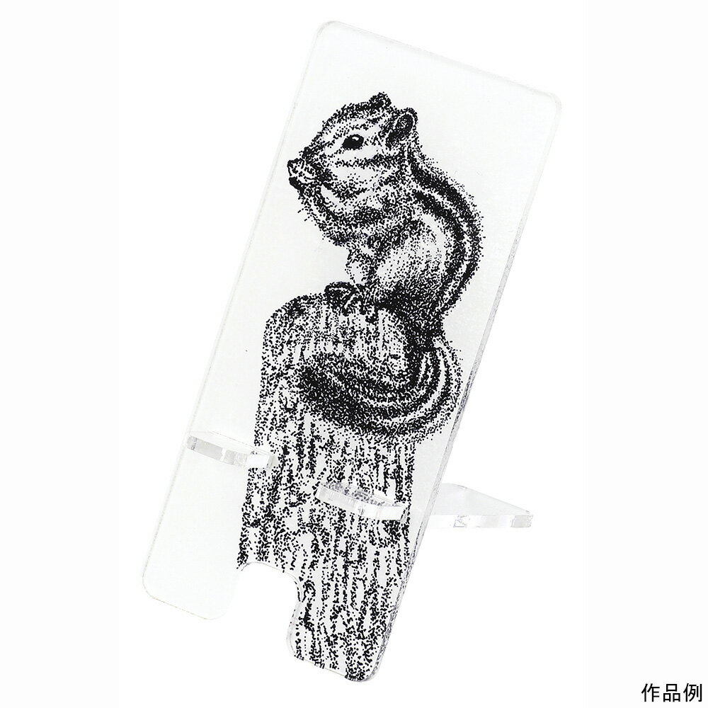 【最大2,000円オフCOUPON 2月1日-6日9時59分まで】アーテック スマホスタンド 点描セット #13796 工作 図工 美術 作品 クラフト Artec