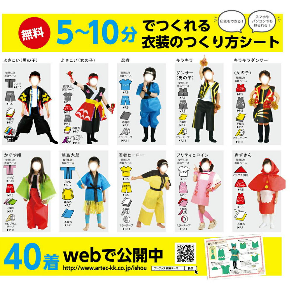 【在庫処分特価】 衣装ベース C ベスト 紫 ...の紹介画像3