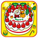 アーテック クリスマスタオルハンカチ クリスマスケーキ #6904 クリスマス サンタ もみの木 プレゼントの商品画像