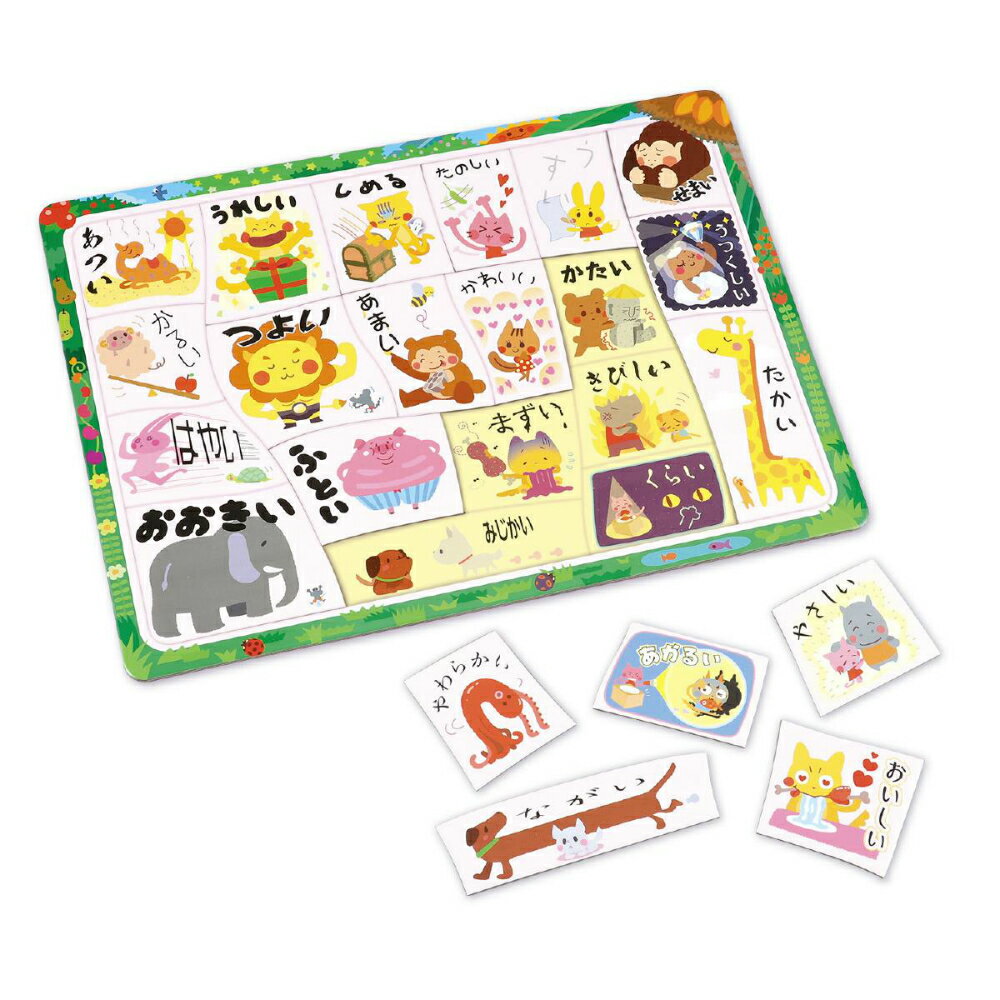 【エントリーで全商品P10倍！11月14日10:00-16日23:59まで】アーテック はんたいことばパズル #7457