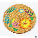 アーテック コルクコースター5枚組 #13757 図工 工作 クラフト ホビー 雑貨