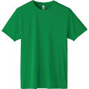 【数量限定特価!!】アーテック ライトドライTシャツ 130cm グリーン #39724 運動会 発表会(4)