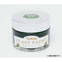 【5月1日24H限定★エントリーで全商品P10倍!】アーテック ターナー ガラスペイント40ml 瑠璃(るり) #119397 美術 画材 書道 絵具 塗料 染...