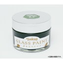 【5月1日24H限定★エントリーで全商品P10倍!】アーテック ターナー ガラスペイント40ml 林檎飴(りんごあめ) #119399 美術 画材 書道 絵具 ...