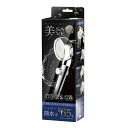 【5月1日24H限定★エントリーで全商品P10倍!】AXCEL アクセル 節水シャワーヘッド 美セーブ AXL-491 節水率最大65% 手元止水 水量調節 3...