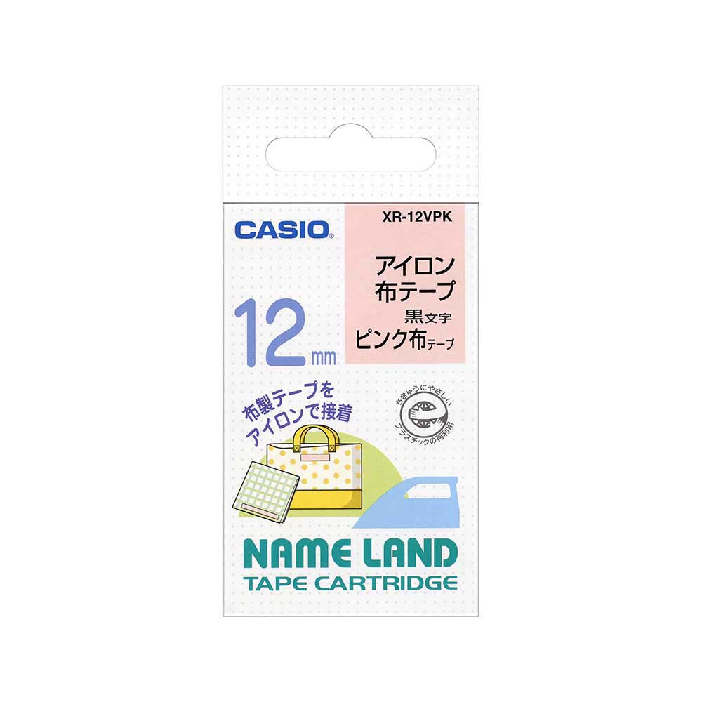 カシオ CASIO ネームランドアイロン布テープ12ミリ幅 XR-12VPK ラベルライター 整理 収納 NAMELAND 純正