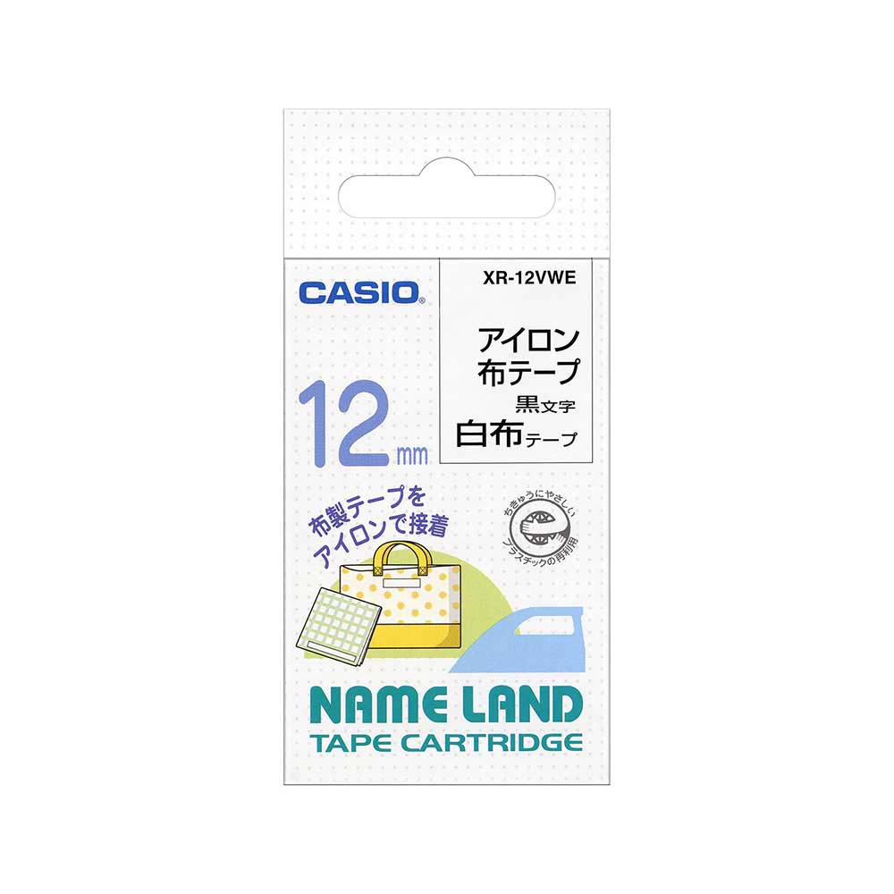 カシオ CASIO ネームランドアイロン布テープ12ミリ幅 XR-12VWE ラベルライター 整理 収納 NAMELAND 純正