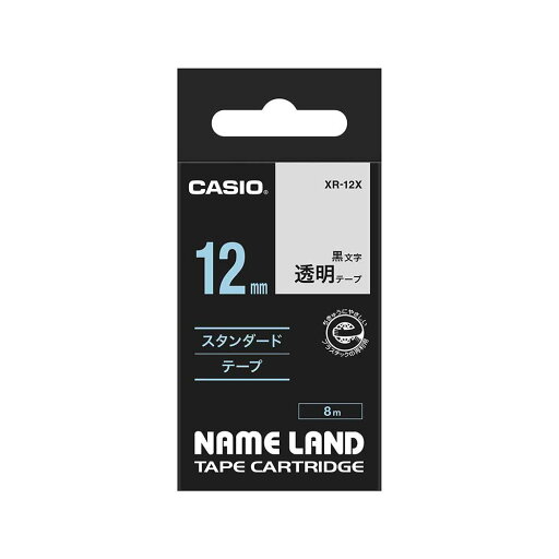【7月19日20時-26日1時59分までエントリーで2点購入P5倍・3点以上でP10倍】カシオ CASIO ネームランドテープ 透明に黒文字 12ミリ幅 XR-12X ラベルライター 整理 収納 NAMELAND 純正 【7月19日20時-26日1時59分までエントリーで2点購入P5倍・3点以上でP10倍】カシオ CASIO ネームランドテープ 透明に黒文字 12ミリ幅 XR-12X ラベルライター 整理 収納 NAMELAND 純正
