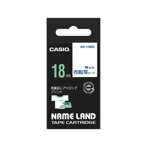 カシオ CASIO ネームランド布転写テープ18ミリ幅 XR-118BU ラベルライター 整理 収納 NAMELAND 純正 カシオ CASIO ネームランド布転写テープ18ミリ幅 XR-118BU ラベルライター 整理 収納 NAMELAND 純正