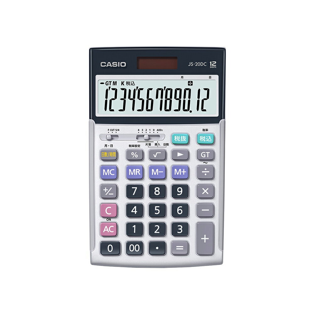 学校専用実務電卓{電卓 実務 試験 AZ－26S カシオ casio 日数計算 時間計算 初心者 簿記検定 簿記 税理士 会計士 受験 プロ プロフェッショナル} {子ども会 施設}[子供会 保育園 幼稚園 景品 イベント お祭り プレゼント 人気]【色柄指定不可】